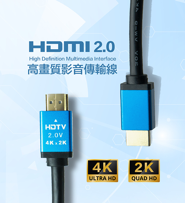 HDMI公對公傳輸線Banner-行動版