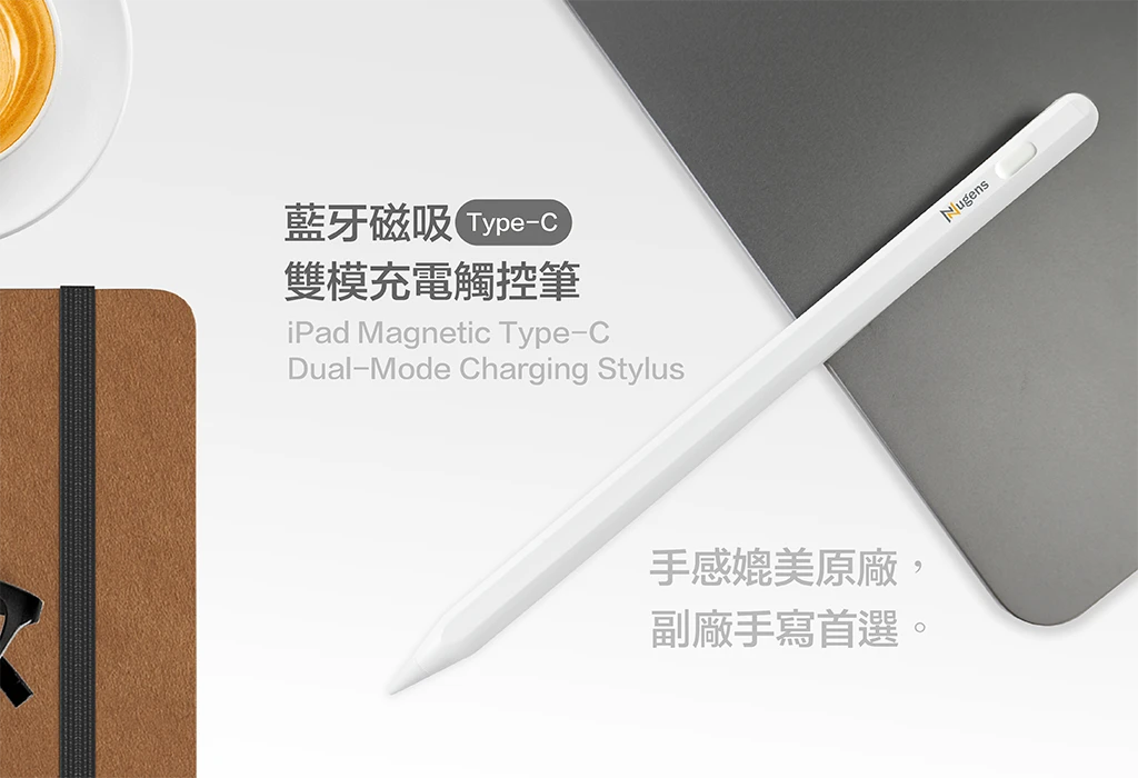Nugens iPad 藍牙磁吸Type-C雙模充電觸控筆Banner-平板