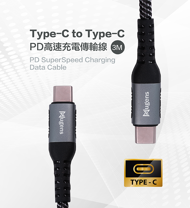 Type-C to C PD充電傳輸線-行動版