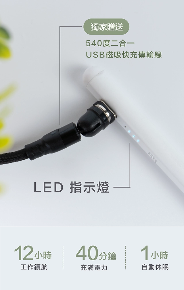 電容式磁吸觸控筆用快充磁吸線充電及燈號情境圖-行動版