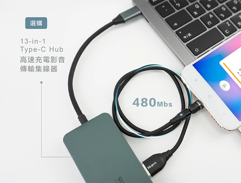 540度二合一USB磁吸快充傳輸線高速傳輸資料示意圖