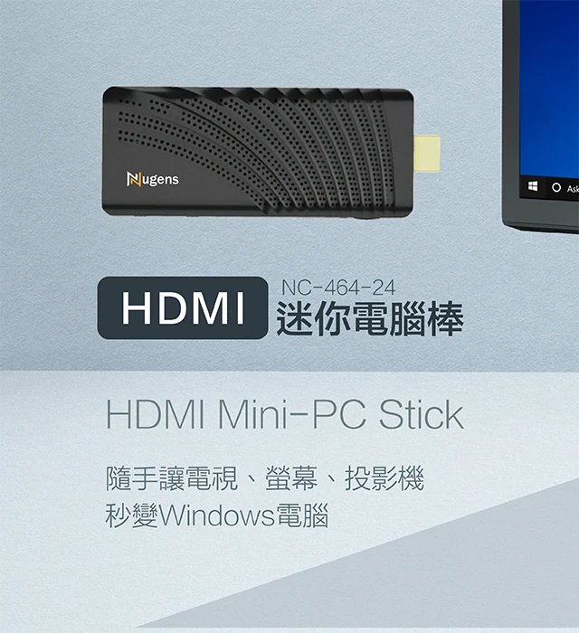 Nugens HDMI 迷你電腦棒Banner-手機版