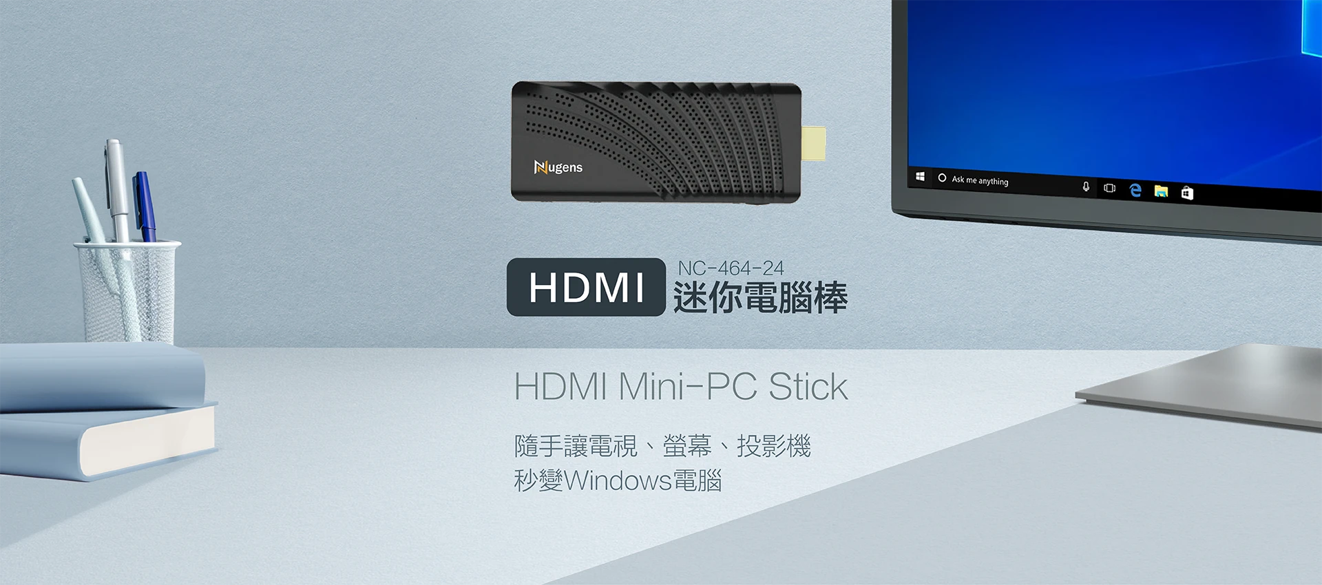 Nugens HDMI 迷你電腦棒Banner-電腦版