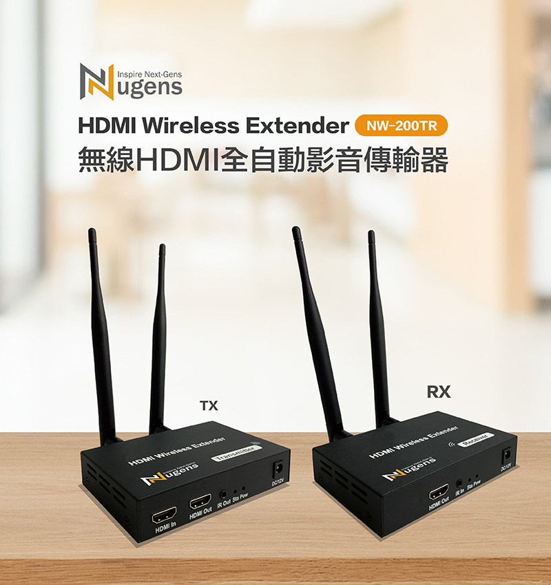 無線HDMI全自動影音傳輸器-行動版