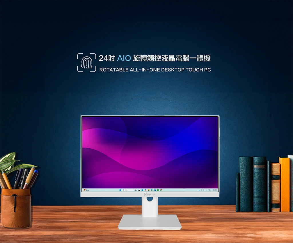 Nugens Nugens 24吋旋轉觸控液晶電腦一體機Banner-平板