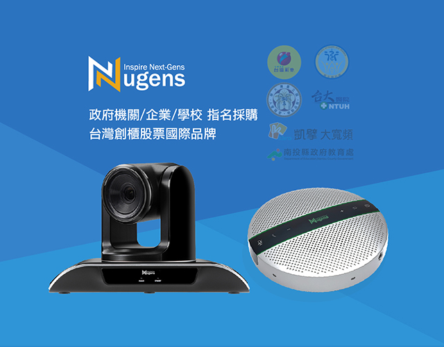 Nugens-政府機關／企業／學校指定品牌-手機尺寸