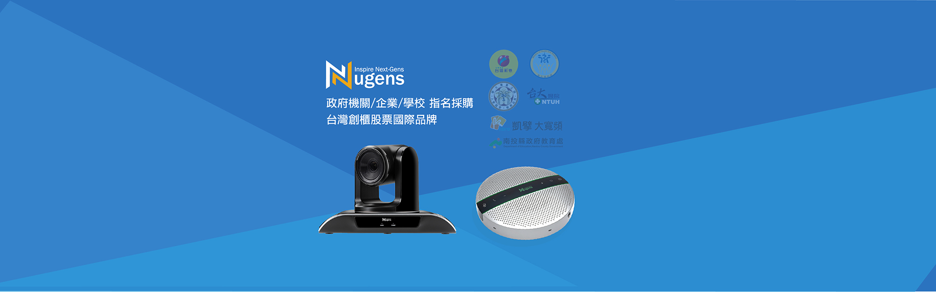 Nugens-政府機關／企業／學校指定品牌-電腦尺寸