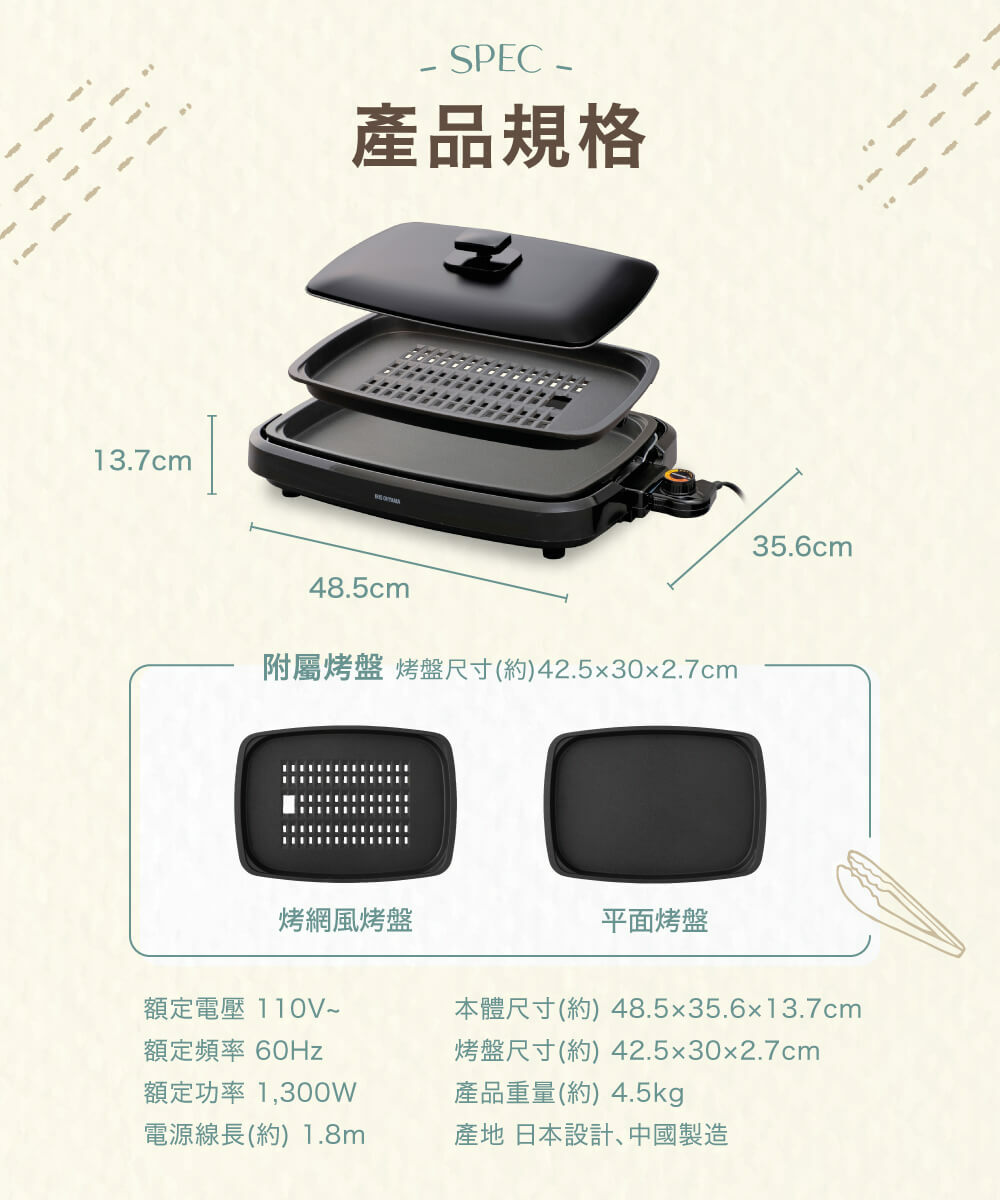 濾油烤網/烤網風電烤盤 APA-136