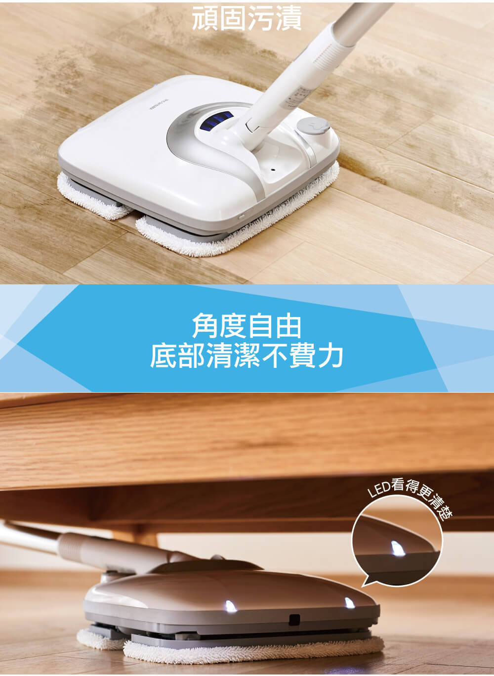 充電式電動拖把/擦地機 IC-M01