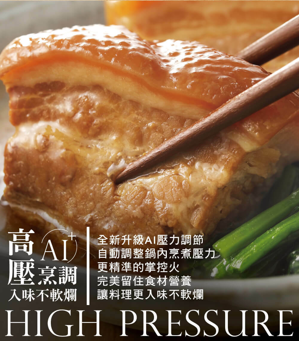 進階款/Ai智慧型/3L電子壓力鍋 KPC-MA-3