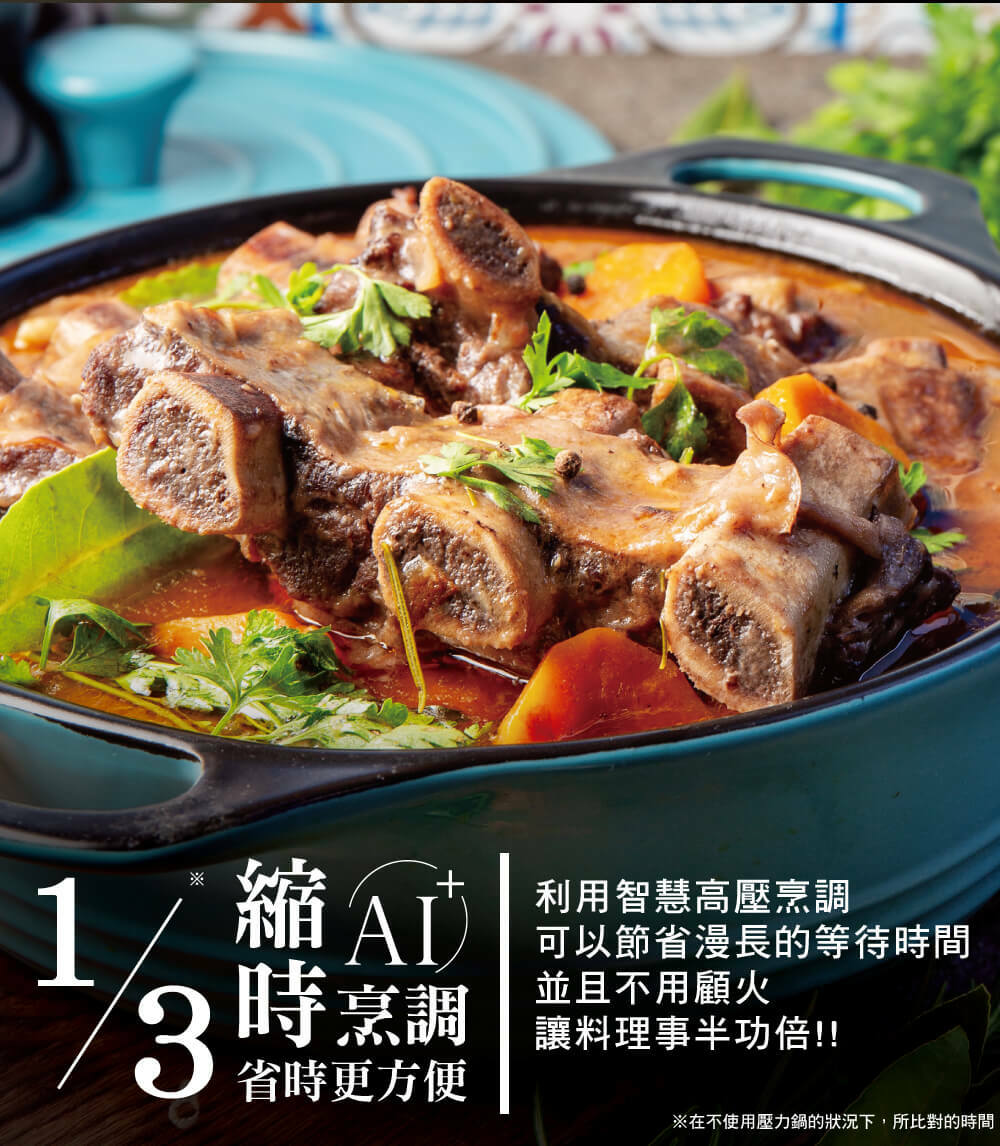 進階款/Ai智慧型/3L電子壓力鍋 KPC-MA-3