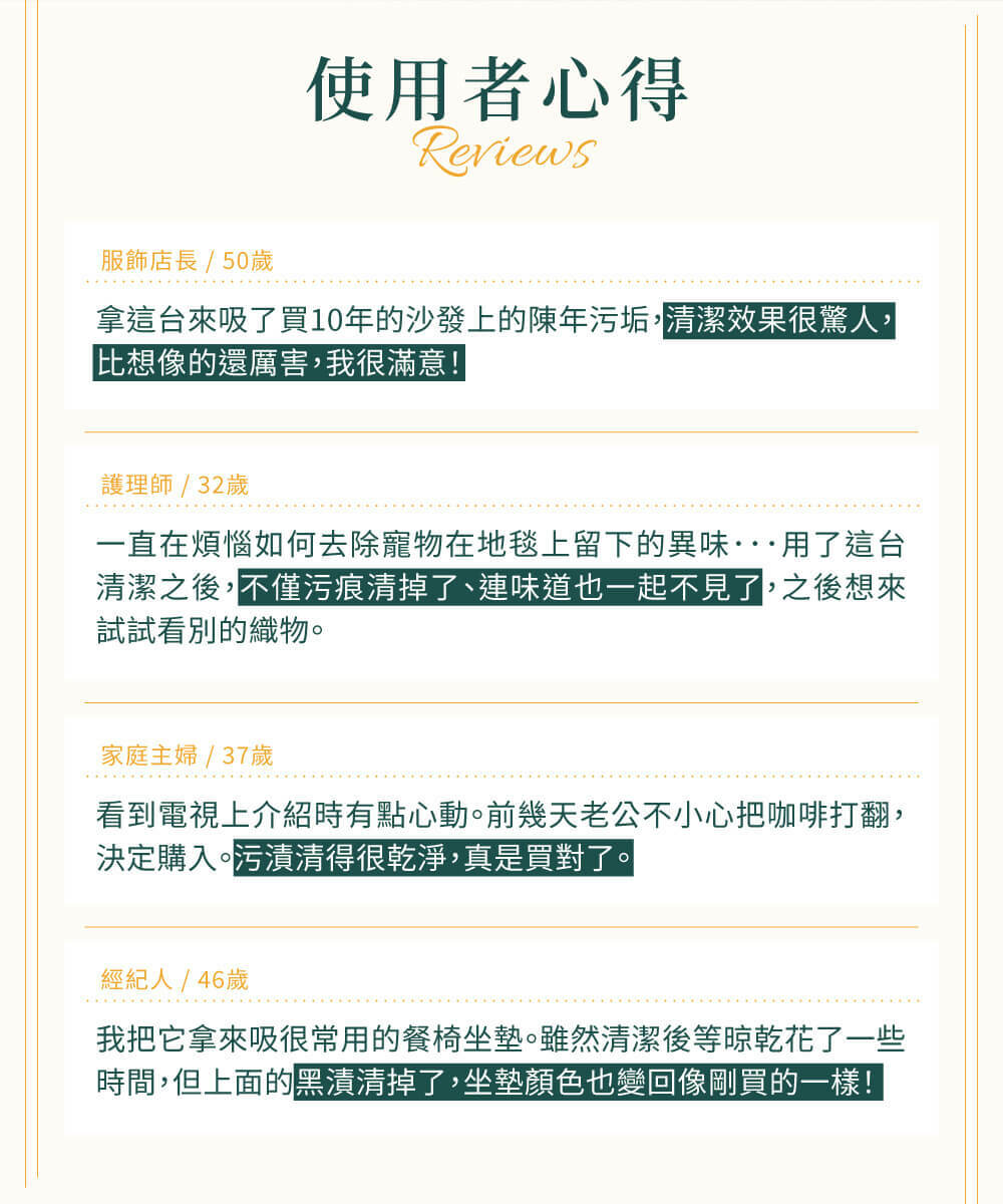 新機型/自動給水/織物清潔機 RNS-P10