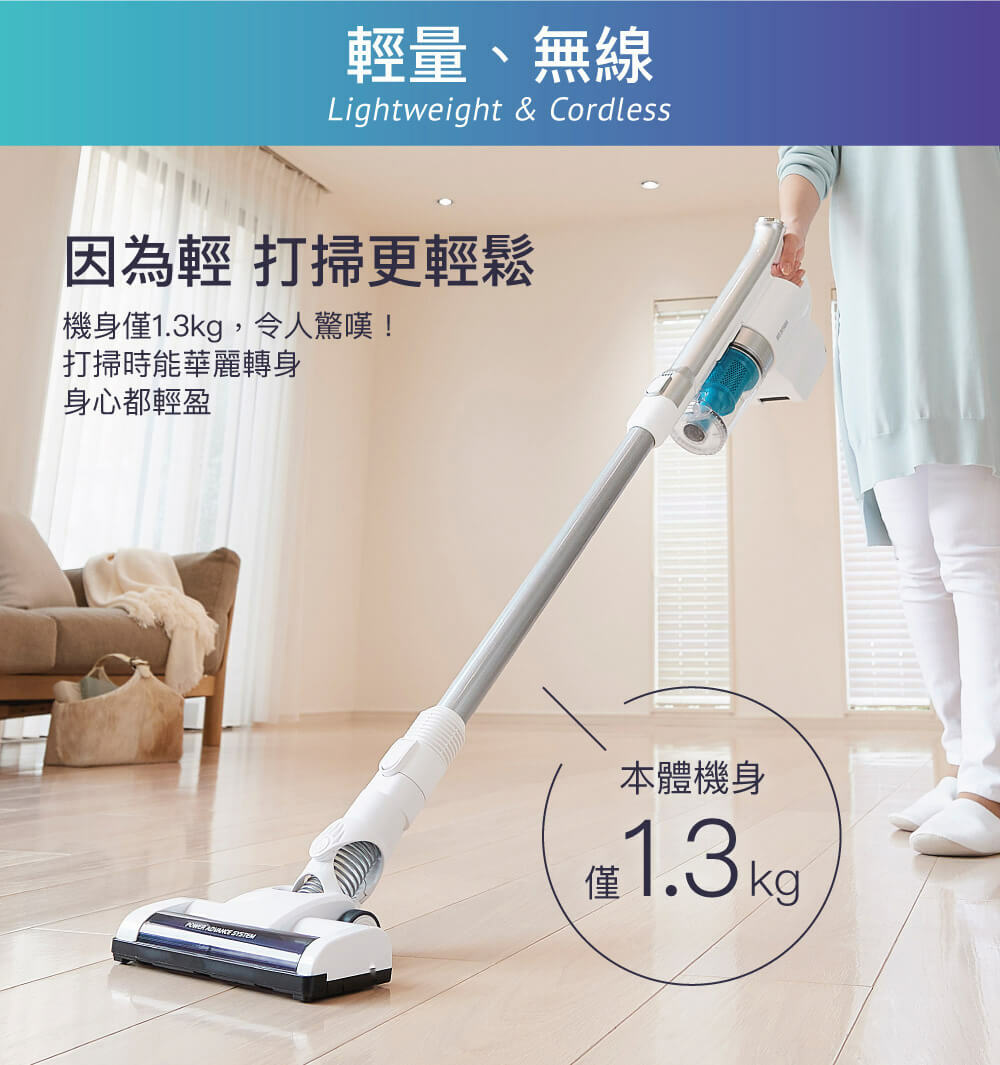 電動吸頭版/氣旋式超輕量無線手持吸塵器 SCD-141P