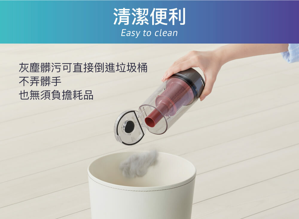 電動吸頭版/氣旋式超輕量無線手持吸塵器 SCD-141P