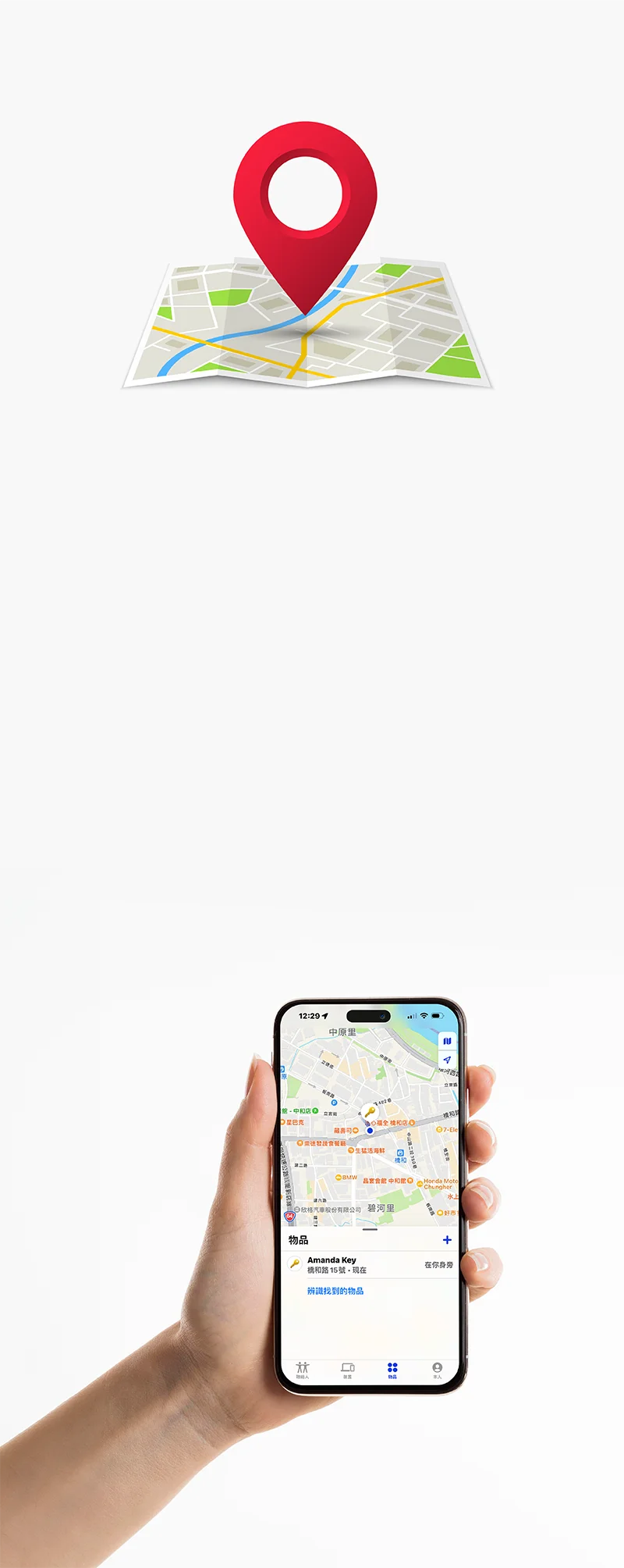 手持手機顯示App畫面及地圖定位圖片-直版