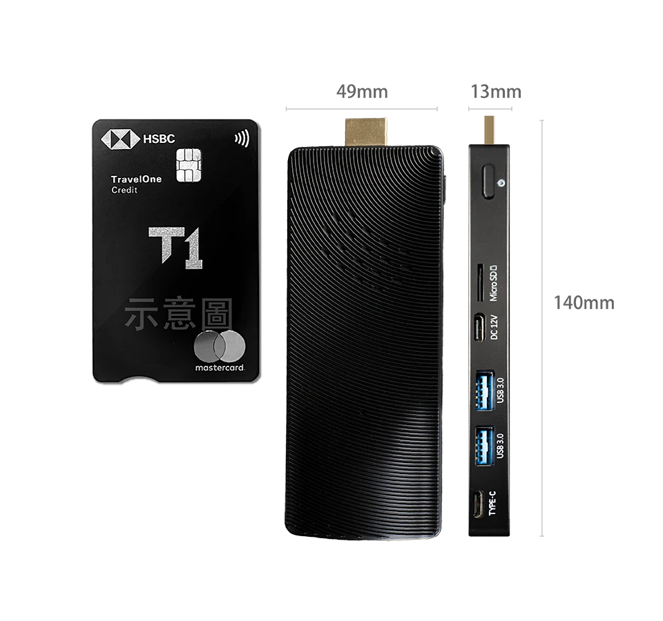 HDMI 迷你電腦棒尺寸示意圖