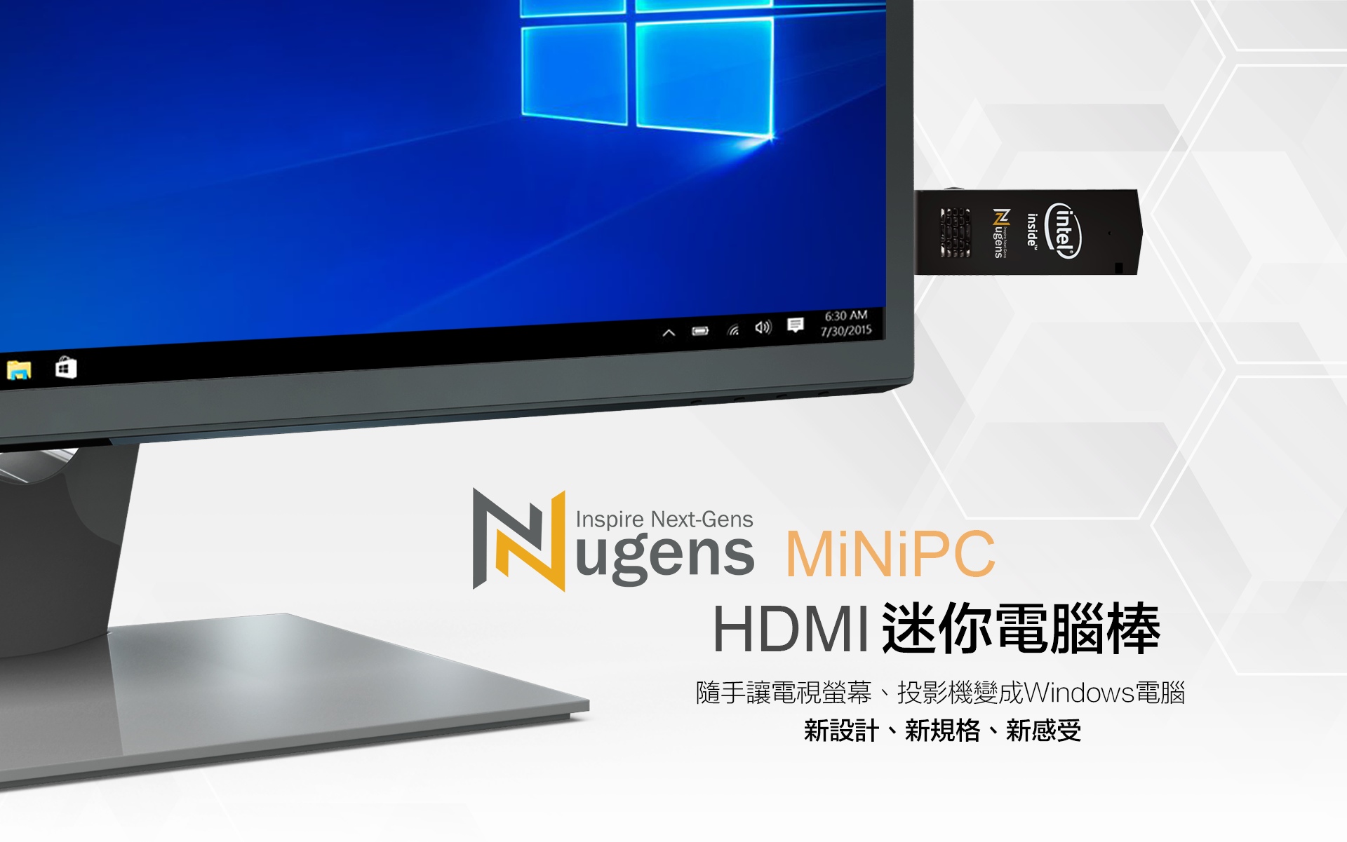 Nugens MiniPC HDMI迷你電腦棒,隨手讓電視螢幕、投影機變成Windows電腦，新設計、新規格、新感受