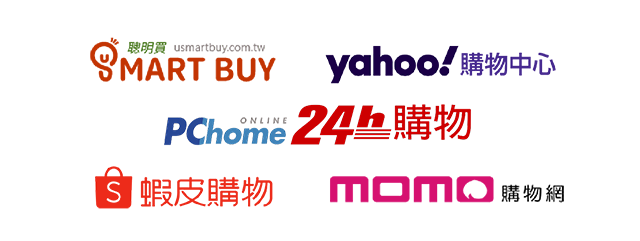 電商購買通路-u-SmartBuy、Yahoo、PChome、momo、蝦皮購物